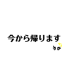 家事お願い代弁スタンプ（個別スタンプ：18）