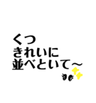 家事お願い代弁スタンプ（個別スタンプ：22）