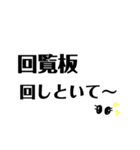 家事お願い代弁スタンプ（個別スタンプ：23）