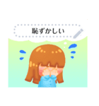 眠りの子（個別スタンプ：8）