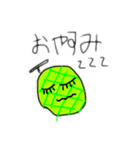 不思議なくだもの、（個別スタンプ：2）