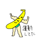 不思議なくだもの、（個別スタンプ：3）