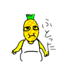 不思議なくだもの、（個別スタンプ：4）