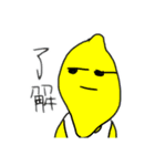 不思議なくだもの、（個別スタンプ：6）