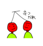 不思議なくだもの、（個別スタンプ：12）