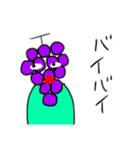 不思議なくだもの、（個別スタンプ：13）