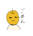 不思議なくだもの、（個別スタンプ：14）