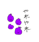 不思議なくだもの、（個別スタンプ：15）