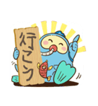 ウミ 日記（個別スタンプ：8）