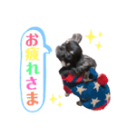 くぅぅぅたんスタンプ（個別スタンプ：3）