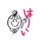 あてねちゃん（個別スタンプ：1）