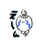 あてねちゃん（個別スタンプ：6）