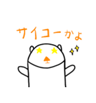 ラッコくん（個別スタンプ：36）