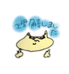 ぴよみの妖精（個別スタンプ：11）