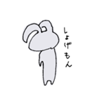 うさぎとかっぱと私たち（個別スタンプ：15）