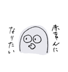 うさぎとかっぱと私たち（個別スタンプ：17）