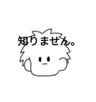ゆる〜く#2（個別スタンプ：12）