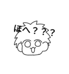 ゆる〜く#2（個別スタンプ：13）