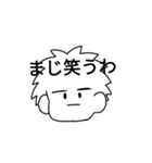 ゆる〜く#2（個別スタンプ：14）