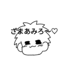 ゆる〜く#2（個別スタンプ：15）