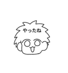 ゆる〜く#2（個別スタンプ：17）