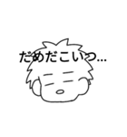 ゆる〜く#2（個別スタンプ：19）