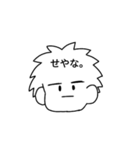 ゆる〜く#2（個別スタンプ：21）