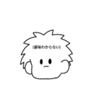 ゆる〜く#2（個別スタンプ：23）