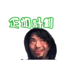 ライブハウスANGAの人5（個別スタンプ：17）