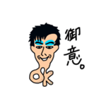 顎の長いかがやき（個別スタンプ：1）