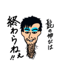 顎の長いかがやき（個別スタンプ：8）