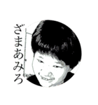知巳（個別スタンプ：6）
