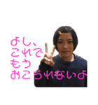 知巳（個別スタンプ：16）