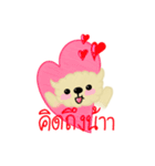 moco-ann（個別スタンプ：13）