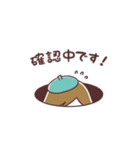 イラストレーター『印』（個別スタンプ：7）