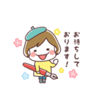 イラストレーター『印』（個別スタンプ：12）