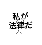 シュール1(修正版)（個別スタンプ：3）