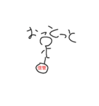シュール1(修正版)（個別スタンプ：6）