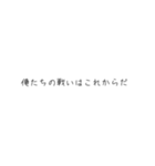 どうしても！完結させたい！（個別スタンプ：2）