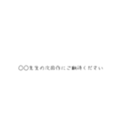 どうしても！完結させたい！（個別スタンプ：3）
