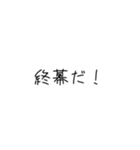 どうしても！完結させたい！（個別スタンプ：5）