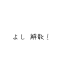どうしても！完結させたい！（個別スタンプ：6）
