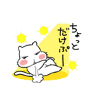 妖怪ネコ ぷっくん（個別スタンプ：21）