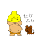 ヘラクレスくん＆ペガソススタンプパート3（個別スタンプ：4）