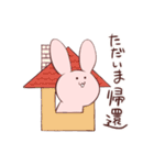 先を生きるうさぎ（個別スタンプ：37）