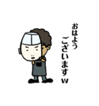 わたしましま印➕酢飯2（個別スタンプ：2）