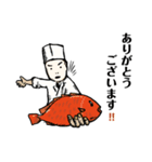 わたしましま印➕酢飯2（個別スタンプ：8）