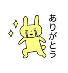 しもこうさぎ（個別スタンプ：6）