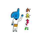 クズな青いウサギありがとうスタンプ（個別スタンプ：8）