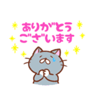 もっちり可愛い！ねこスタンプ（個別スタンプ：2）